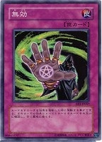 カラクリ将軍無零【遊戯王トレカお買得価格通販：CBトレコロ】