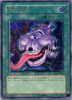 美品】タートルタイガー 初期 遊戯王 遊戯王初期タートル・タイガー