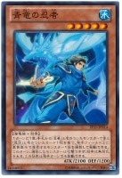 伝説の白き龍【遊戯王トレカ高価買取価格査定：CBトレコロ】