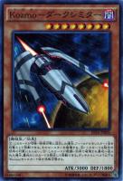 カオス・ソルジャー－開闢の使者－【遊戯王トレカお買得価格通販：CB