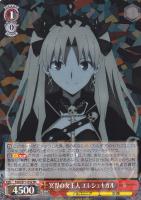 奇跡的相性 かぐや【ヴァイスシュヴァルツトレカお買得価格通販：CB