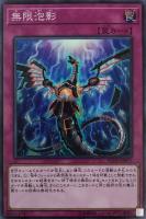 No．38 希望魁竜タイタニック・ギャラクシー【遊戯王トレカお買得