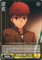 宝石魔術師 凛【ヴァイスシュヴァルツトレカ高価買取価格査定：CB