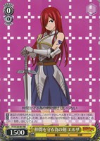 カードを買う/ヴァイスシュヴァルツ/2025年度作品/FAIRY TAIL 100年