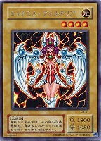 混沌の黒魔術師【遊戯王トレカお買得価格通販：CBトレコロ】