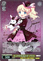 カードを売る/ヴァイスシュヴァルツ/2025年度作品/きんいろモザイク