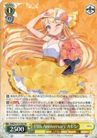 カードを売る/ヴァイスシュヴァルツ/2025年度作品/きんいろモザイク