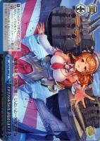 香取型練習巡洋艦2番艦 鹿島【ヴァイスシュヴァルツトレカ高価買取