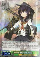 カードを買う/ヴァイスシュヴァルツ/2016年度作品/「艦隊これくしょん