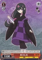 カードを売る/ヴァイスシュヴァルツ/【S】シュヴァルツサイド/刀語