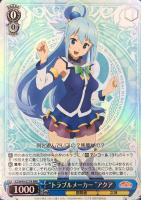 雪精討伐の意味とは？”アクア【ヴァイスシュヴァルツトレカ高価買取