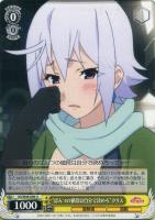 雪精討伐の意味とは？”アクア【ヴァイスシュヴァルツトレカ高価買取