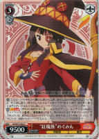 スティール成功…？”クリス【ヴァイスシュヴァルツトレカ高価買取価格