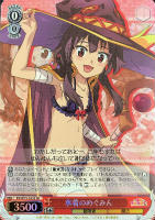 麗しき水の女神”アクア【ヴァイスシュヴァルツトレカお買得価格通販