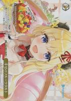 未来へ一緒に 夏色まつり【ヴァイスシュヴァルツトレカお買得価格通販