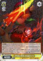 未来へと踏み出す一歩 沙花叉クロヱ【ヴァイスシュヴァルツトレカお