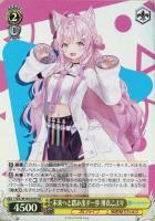 二人で水族館デート 天音かなた【ヴァイスシュヴァルツトレカお買得