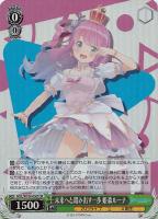 未来へと踏み出す一歩 沙花叉クロヱ【ヴァイスシュヴァルツトレカお