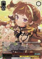 二人きりの時間… パヴォリア・レイネ【ヴァイスシュヴァルツトレカお