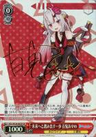 キミとの温かい時間 角巻わため【ヴァイスシュヴァルツトレカお買得