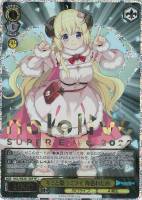 キミと願うミライ 常闇トワ【ヴァイスシュヴァルツトレカ高価買取価格