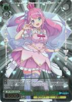 キミと願うミライ 雪花ラミィ【ヴァイスシュヴァルツトレカお買得価格