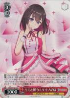 キミと願うミライ 戌神ころね【ヴァイスシュヴァルツトレカお買得価格