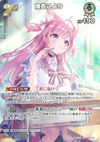 夏色まつり【ホロカトレカお買得価格通販：CBトレコロ】