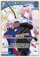 戌神ころね[2nd]【ホロカトレカお買得価格通販：CBトレコロ】