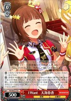 マリオネットの心 星井美希[サイン付]【ヴァイスシュヴァルツトレカお