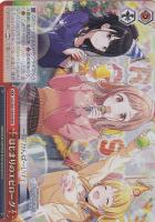 気になる！？染めちゃう！？ 和泉愛依【ヴァイスシュヴァルツトレカ