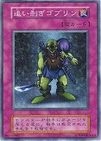 千年竜【遊戯王トレカ高価買取価格査定：CBトレコロ】