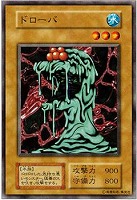 くいぐるみ【遊戯王トレカ高価買取価格査定：CBトレコロ】