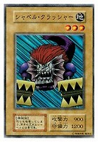 ミリス・レディエント【遊戯王トレカ高価買取価格査定：CBトレコロ】