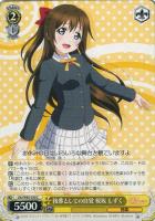 がんばりやさん 三船 栞子【ヴァイスシュヴァルツトレカお買得価格通販