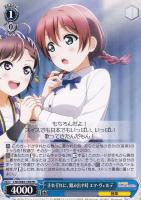 がんばりやさん 三船 栞子【ヴァイスシュヴァルツトレカお買得価格通販