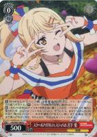 繋がるステージ 天王寺 璃奈【ヴァイスシュヴァルツトレカ高価買取価格