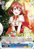 ボクから目を離さないでよね ミア・テイラー【ヴァイスシュヴァルツ