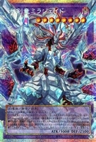 遊戯王】『LIMIT OVER COLLECTION - THE HEROES -』買取リスト: カード