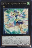 超魔導剣士－ブラック・パラディン【遊戯王トレカお買得価格通販：CB