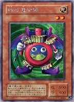 聖なるバリア－ミラーフォース－【遊戯王トレカ高価買取価格査定：CB