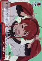 君にあげられるもの”ロキシー【ヴァイスシュヴァルツトレカ高価買取