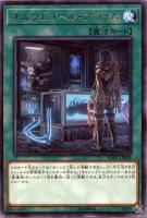 トラップトリック【遊戯王トレカお買得価格通販：CBトレコロ】