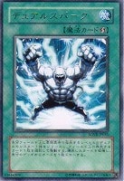 E・HERO アナザー・ネオス【遊戯王トレカお買得価格通販：CB