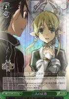 再会の時 キリト【ヴァイスシュヴァルツトレカ高価買取価格査定：CB