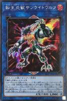 E・HERO コスモ・ネオス【遊戯王トレカ高価買取価格査定：CB