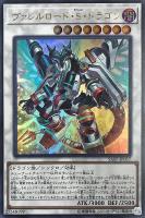 閃刀姫－カイナ【遊戯王トレカ高価買取価格査定：CBトレコロ】