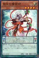 ハンマーシュート【遊戯王トレカお買得価格通販：CBトレコロ】