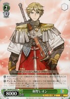 時々ボソッとロシア語でデレる隣のアーリャさん【ヴァイスシュヴァルツ