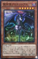 V・HEROアドレイション【遊戯王トレカお買得価格通販：CBトレコロ】